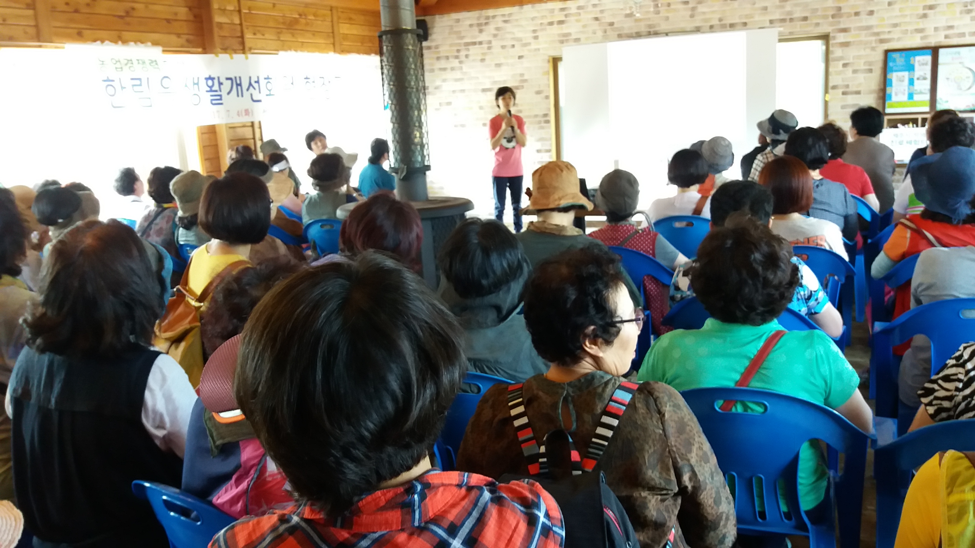 한림읍 생활개선회 현장교육